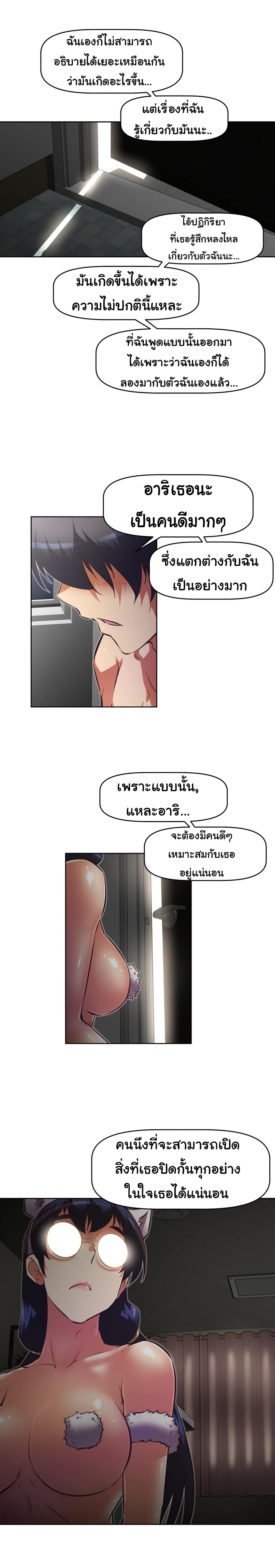 เธญเนเธฒเธเธกเธฑเธเธเธฐ